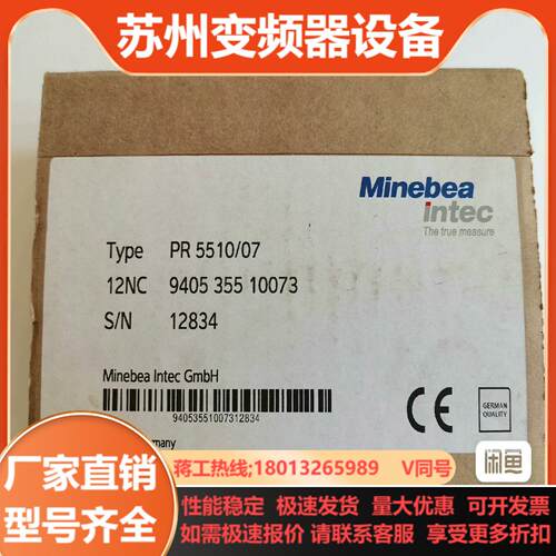 赛多利斯PR551007信号输出模板全新原装正品全新未