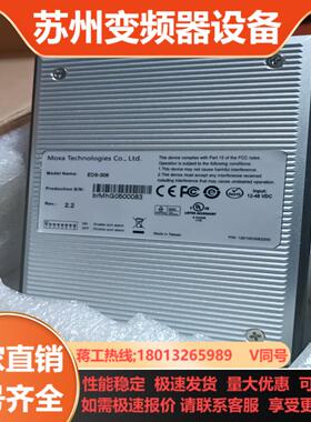 原装 MOXA 摩莎 EDS-308 V22 全新原厂件