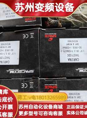 全新SPACECOM CARINA 监控镜头，型号TAV27