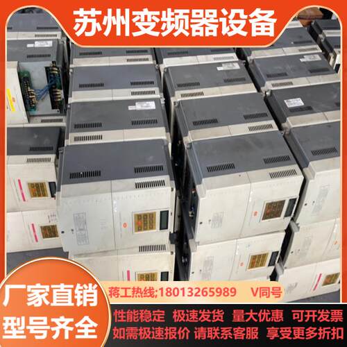 SV055iS5-4N  55KW测好发货不实