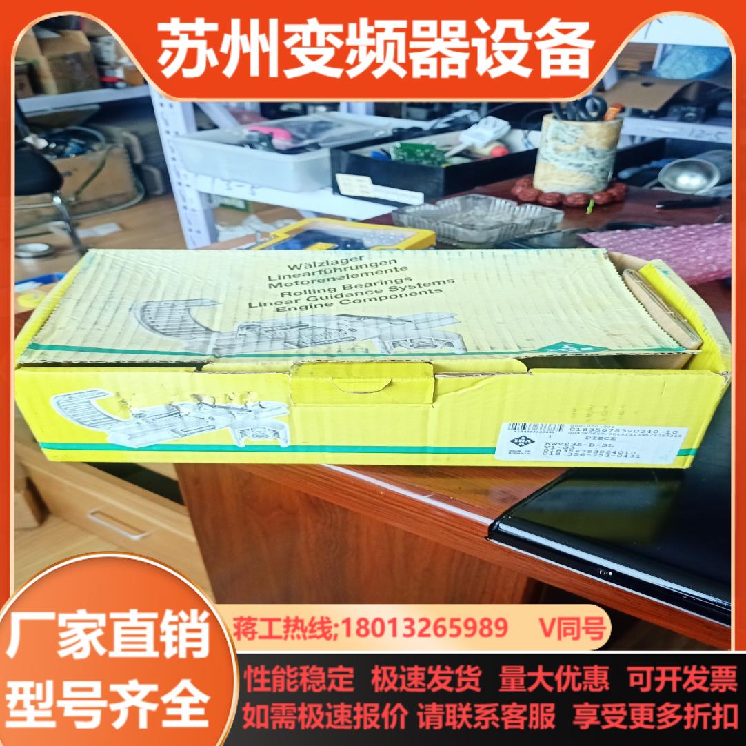 德国INA导轨  KWVE35-B-SL   V1-G3
