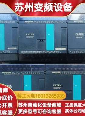 FATEK永宏PLC模块 FBS-16TC