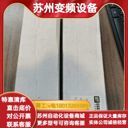 吉诺  模块GXPI-DI8DO8 全新   实