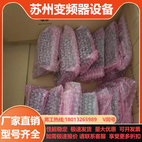 全新 富士变频器CPU板SA537859-01控制板主板F1