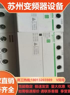MUIti9 CNV40A自复式过欠压保护器