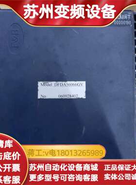老款福光百特DFDA56066GV后备手操器件