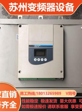 ATS48系列软启动器ATS48C25Q