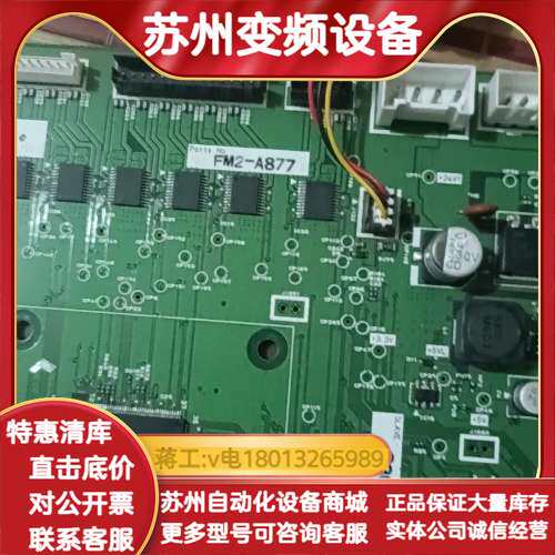 优利特主板FM2-A877，件，功能未知当配件出，成色如