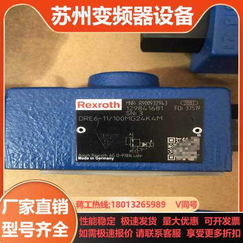 R900932943 DRE6-11100MG24K4M力