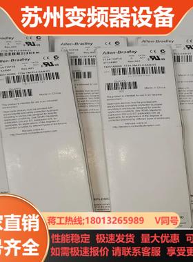 1734-TOP3S 全新原装正品便宜出