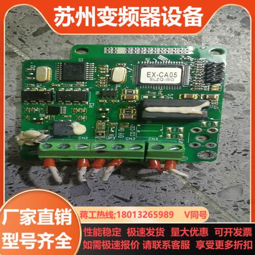 I14T113HCA1全新华腾变频器通讯板