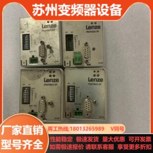 伦茨9300系列PROFIBUS DP通讯模块
