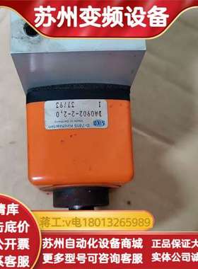 原装SIKO希控手动计数器 橙色款 DA0902-2-2