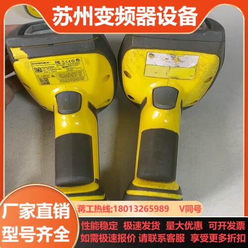 康耐视DM8500扫码枪成色如图议价出售