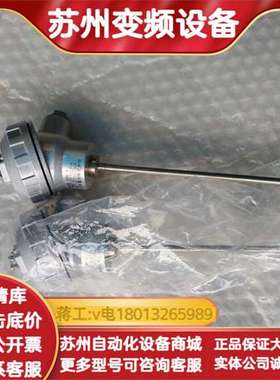 K分度热电偶  电测  精度class2  探杆