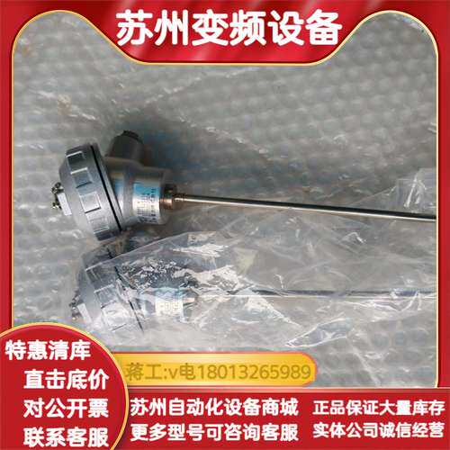K分度热电偶  电测  精度class2  探杆