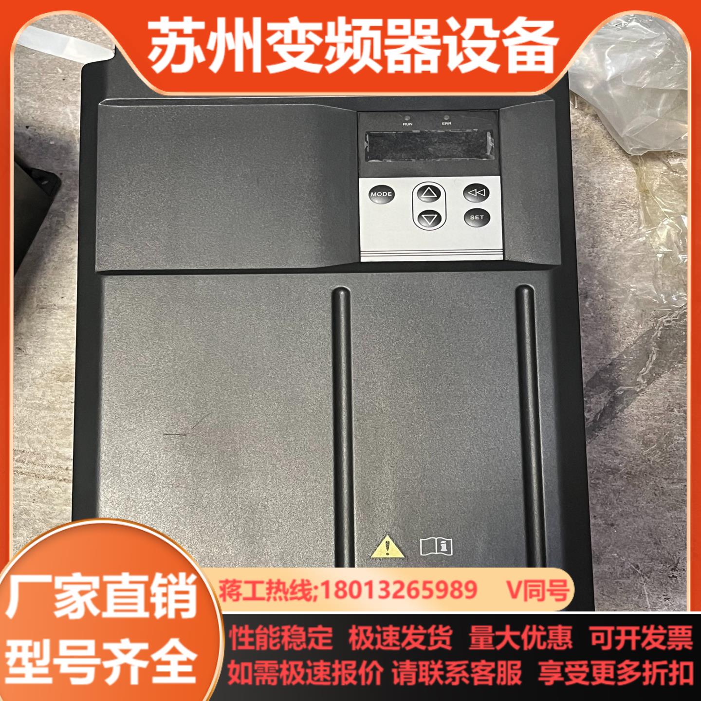 汇川伺服驱动器 IS650PT025IUX-B  原装