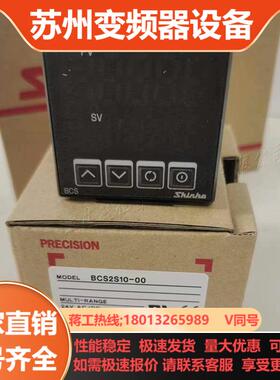 SHINKO神港温控器BCS1S-00M00-20 BCS1