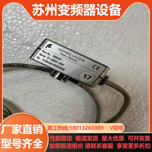 倍加福046237编码器一只仓库备件全新现货五装