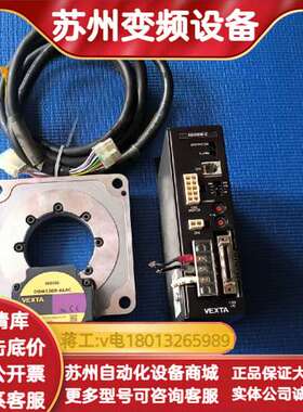VEXTA步进中空旋转电机驱动器一套 DGM130R-A