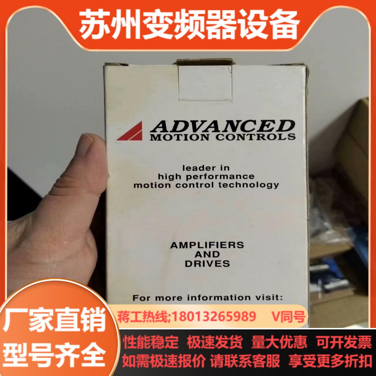ADVANCED研华25A8本商品售出后