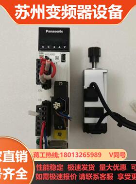 A6伺服带刹车100W一套MADL N05SEMH