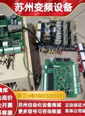 默纳克NICE-L-C-2003-SJ1电梯变频器，220V