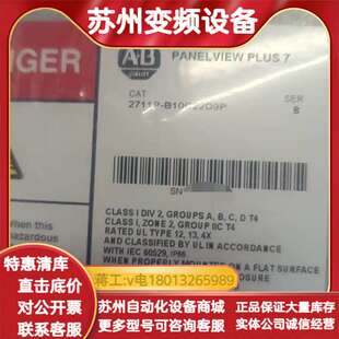 23年原装 AB触摸屏 拆封 B10C22D9P 2711P