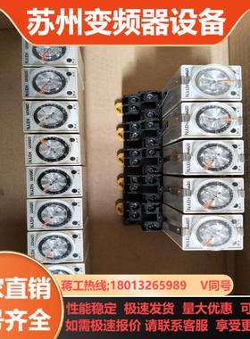 OmronH3YN-2本商品售出后