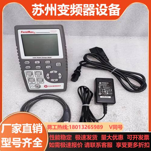 COHERENT相干激光功率计表头 FieldMaxll-T