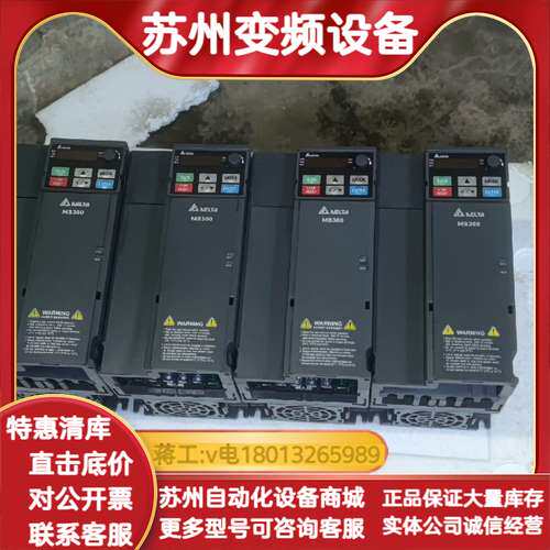 MS300.5.5KW.7.5KW，11KW，9成新，功