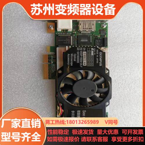 议价出OLYMPUS奥林巴斯DP74 相机采集卡DP74