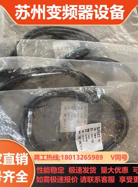 10芯线SX210-1-1500适用于任何一款10针插座的