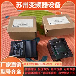 60C0 DA10 0000议一共 固态继电器 WATLOW