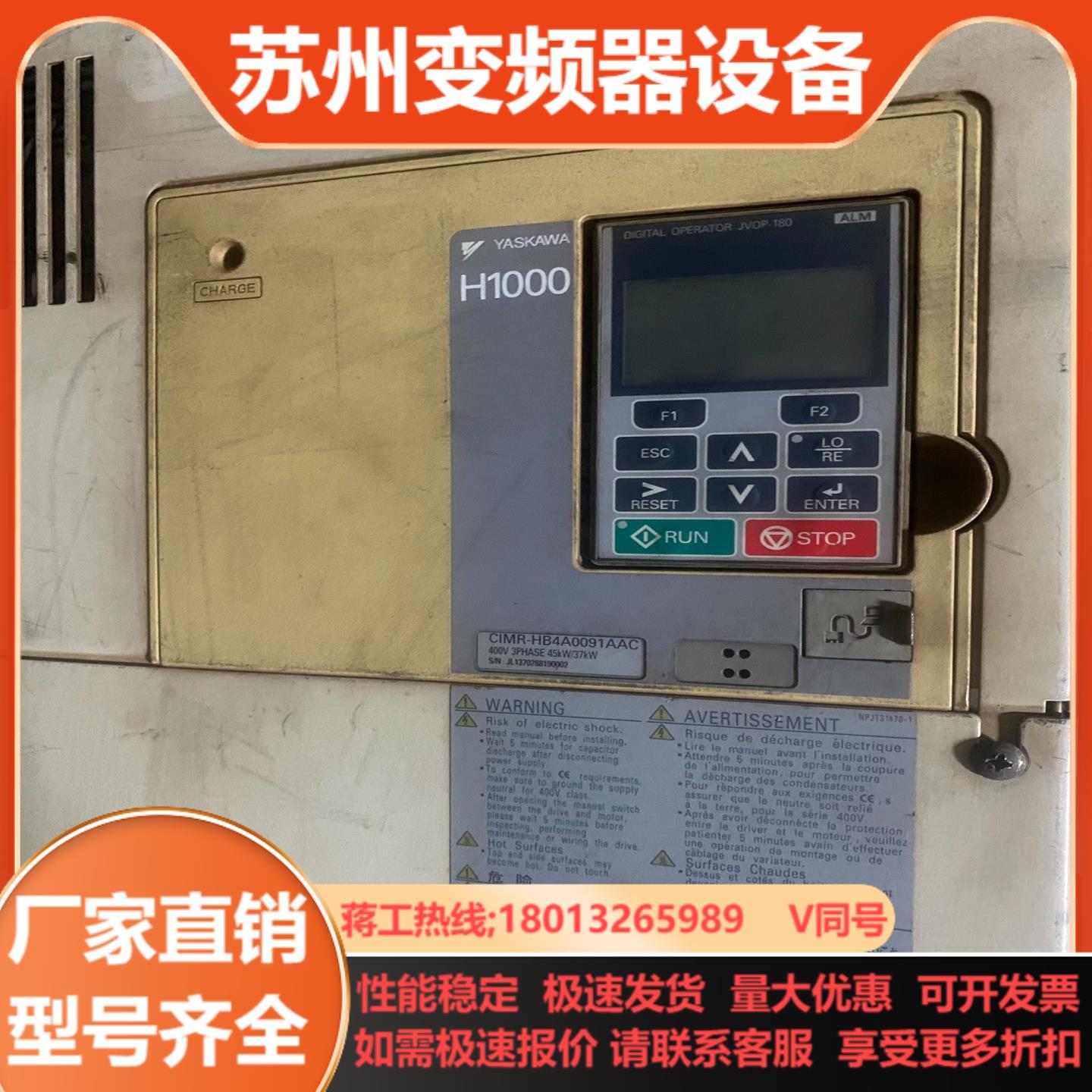 安川100变频器CIMR-HB4A0091AAC45kw