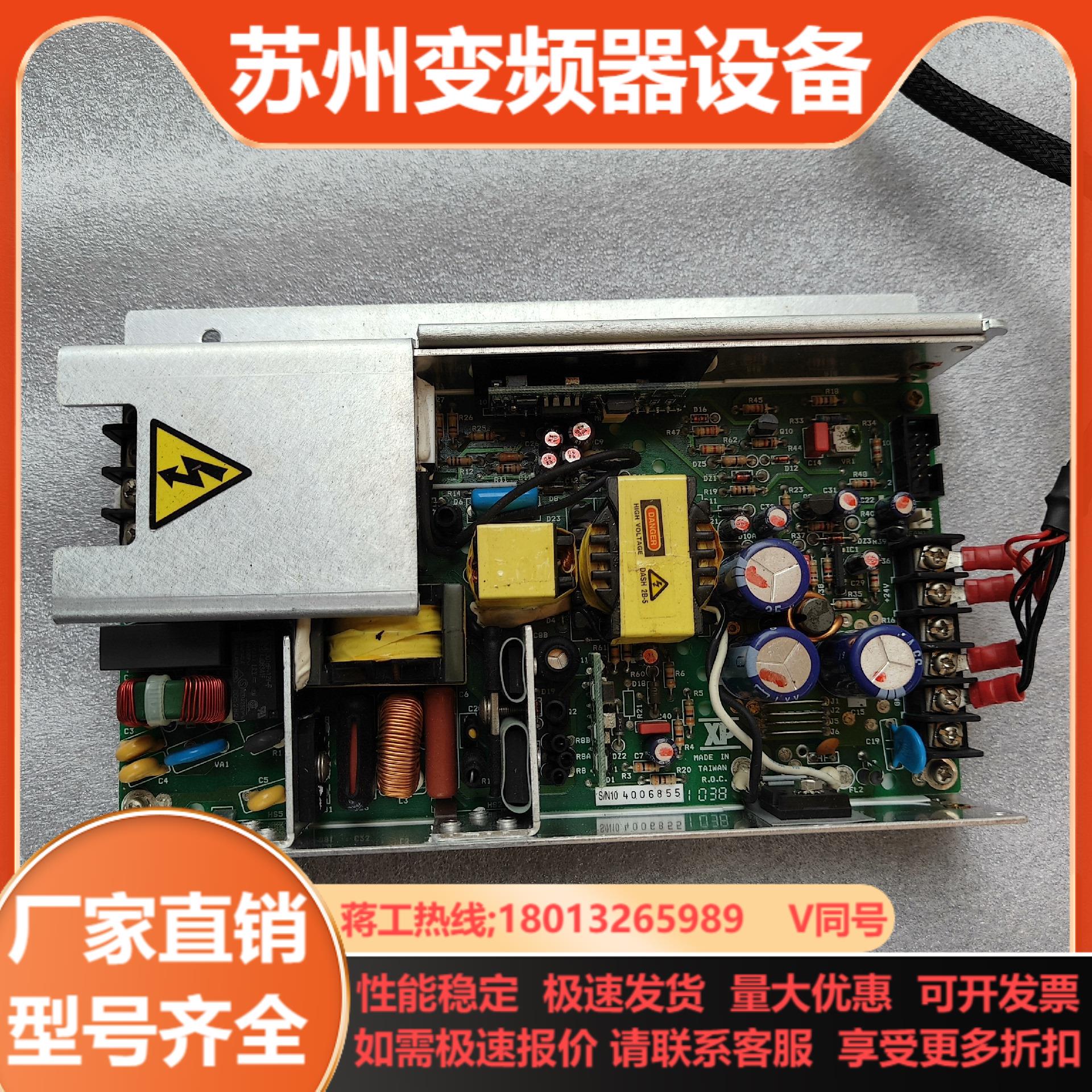 XP Power JPS250PS42 电源模块 现货