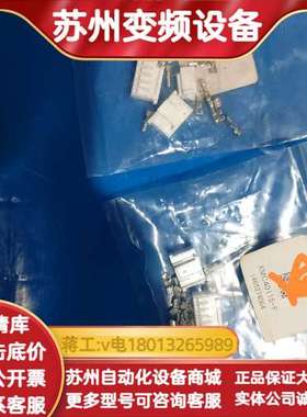 XMC40115-F     LCS01CVK2 接线插头1