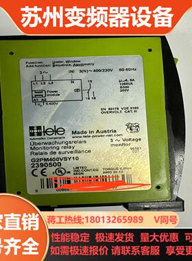 德国TELE 继电器G2PM400VSY10 正品一手