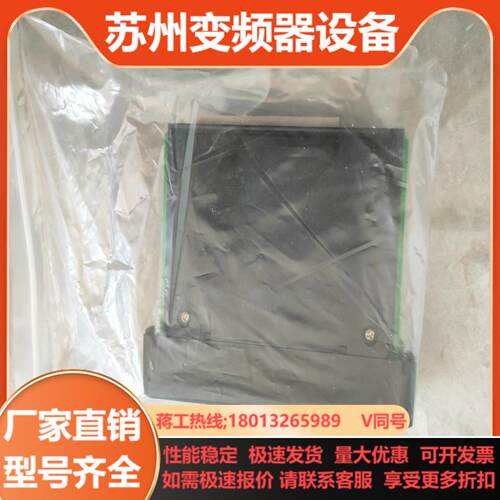 SM203和利时模块现货