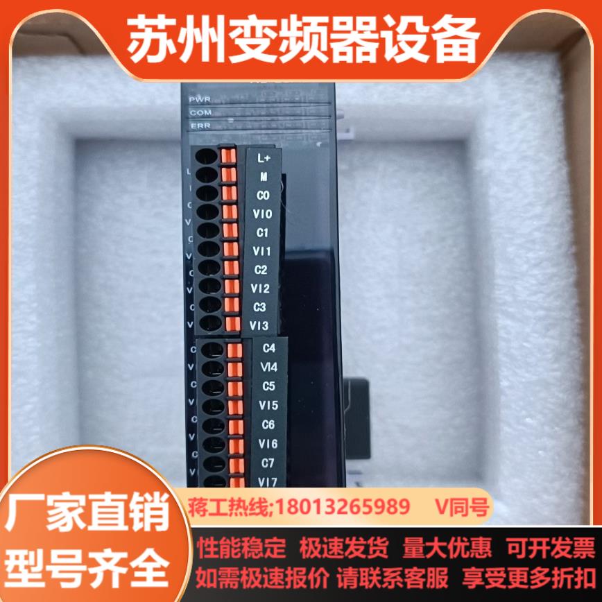 信捷XL-E8AD-V5只全新实拍图功能正常