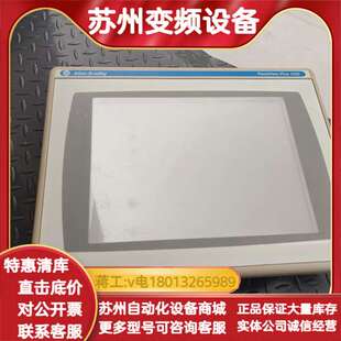 触摸屏2711P T12C4D8