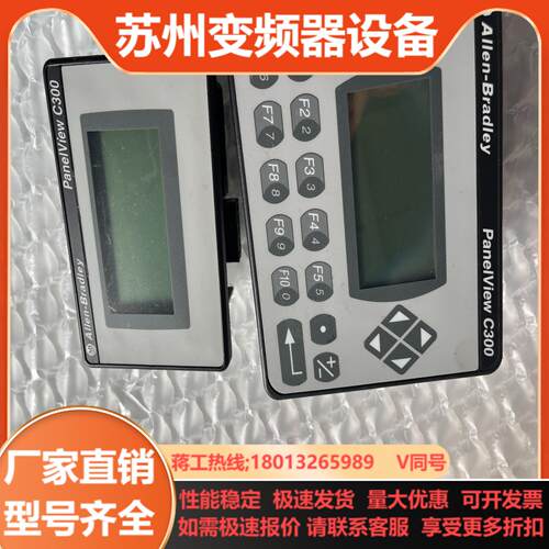 罗克韦尔2711C-K3M  2711C-T3M 价