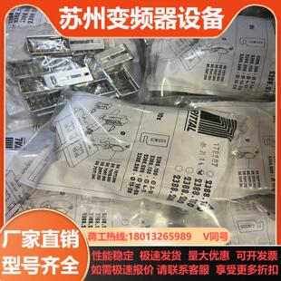 EMC 2388150 威图 RITTAL