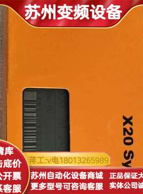 X20AT2402/X20AT6402 PLC模块