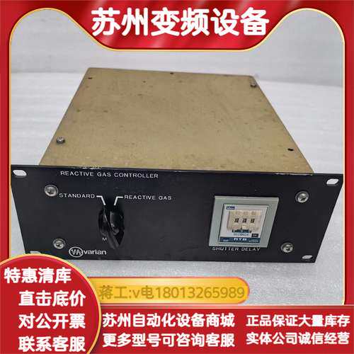 REACTIVE GAS CONTROLLER 047140