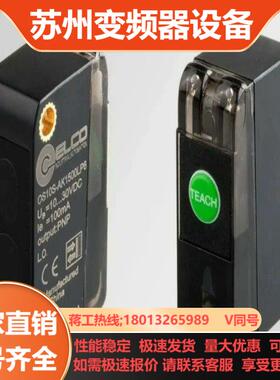 宜科 OS10S-AK1500LP6Q8R LCT0310