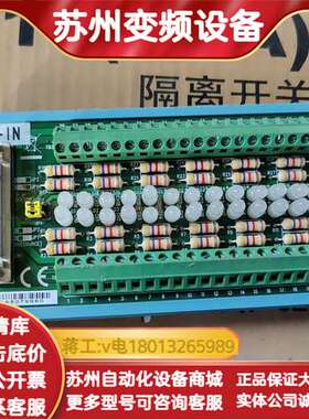 研华ADAM-3951端子板，型号REV.B1 01-3，拆