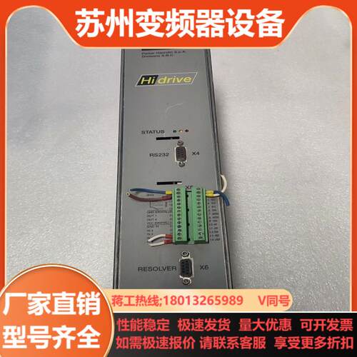 parker派克驱动器HID2现货功能邮费到付