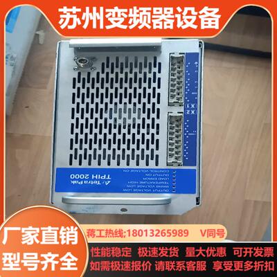 利乐Tetra pak高频发生器TPIH2000成色杠杠的