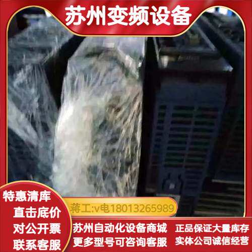 驱动器，RYH201F5-VV2，200W，原装，功